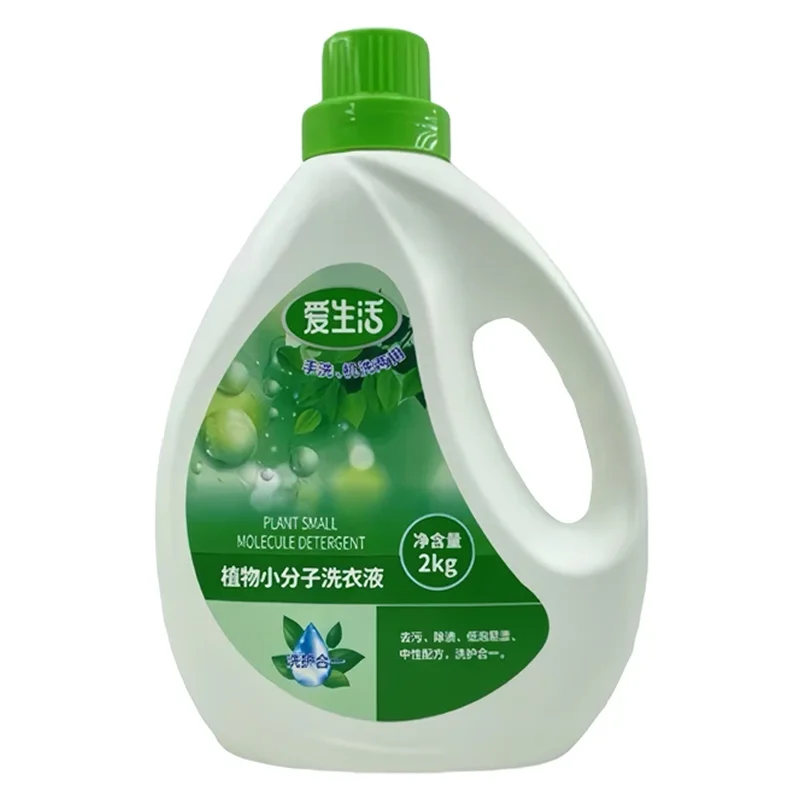 iLiFE plant small molecule detergent（2kg)/iLiFE 2 кг Растительный мелкомолекулярный стиральны